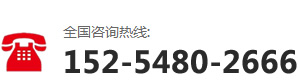 岳峰起重-咨詢(xún)熱線(xiàn)：152-5480-2666